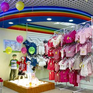 Детские магазины Краснодара