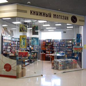 Книжные магазины Краснодара