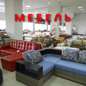 Магазины мебели Краснодара