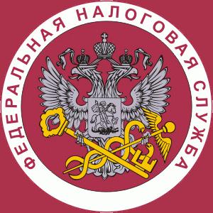 Налоговые инспекции, службы Краснодара