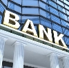 Банки в Краснодаре