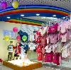 Детские магазины в Краснодаре