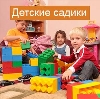 Детские сады в Краснодаре