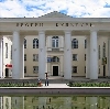 Дворцы и дома культуры в Краснодаре