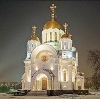 Религиозные учреждения в Краснодаре