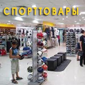 Спортивные магазины Краснодара