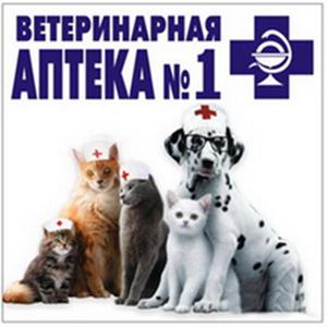 Ветеринарные аптеки Краснодара