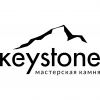 Мастерская камня Keystone Фото №2